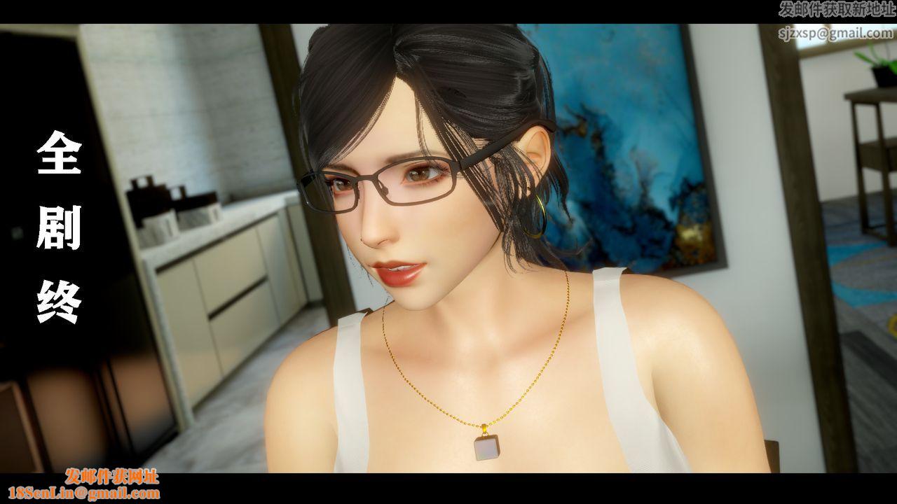 [3D]美母教师+番外篇第08话-最终话