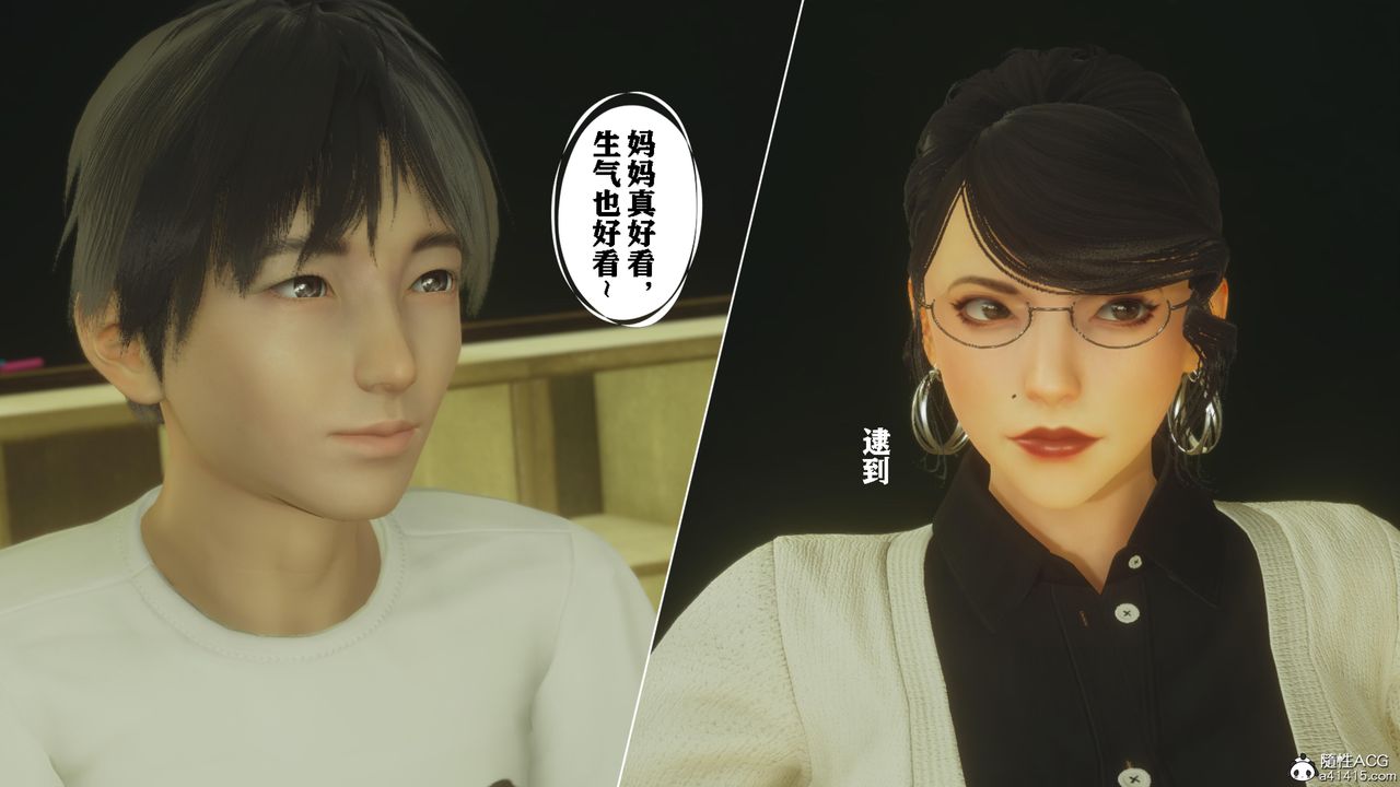 [3D]美母教师+番外篇番外篇-劝学01