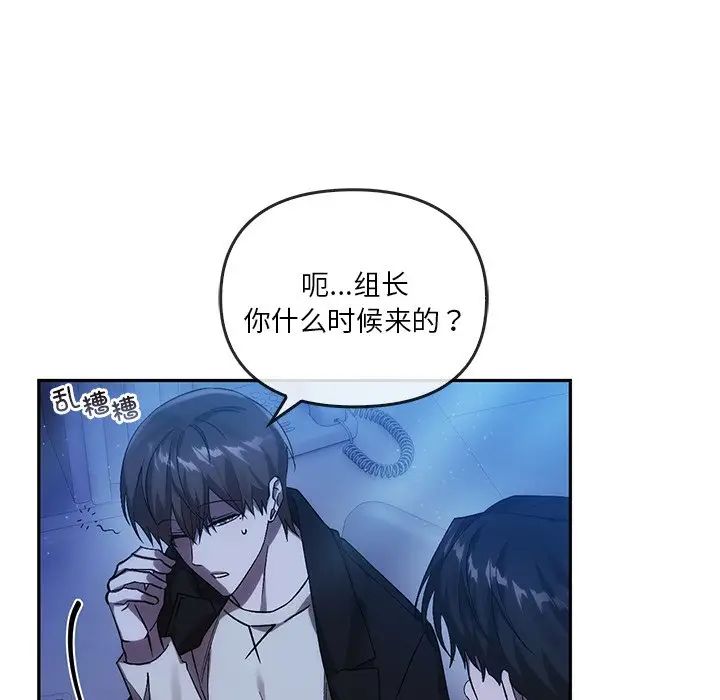 转世续缘第13话