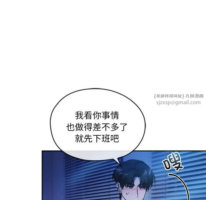 转世续缘第13话