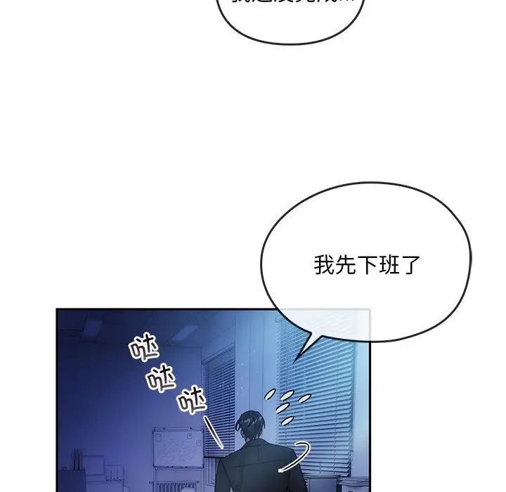 转世续缘第13话