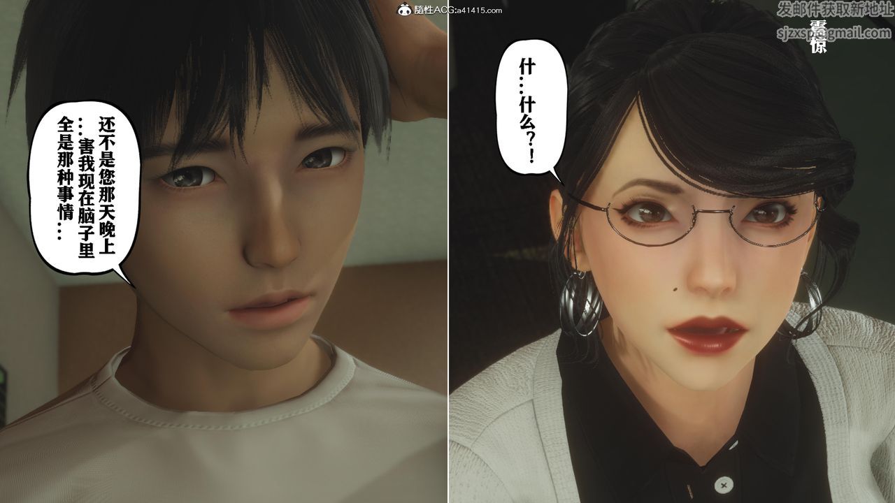 [3D]美母教师+番外篇番外篇-劝学01