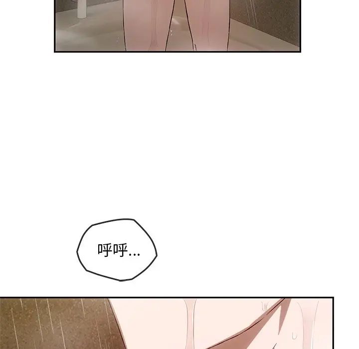 转世续缘第13话