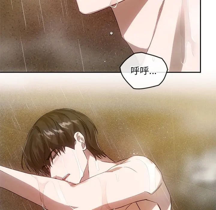 转世续缘第13话