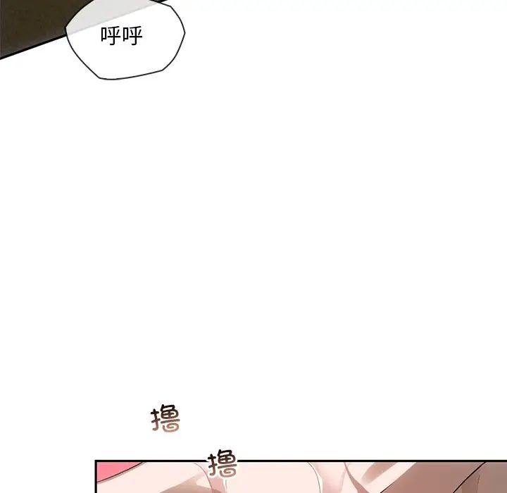 转世续缘第13话