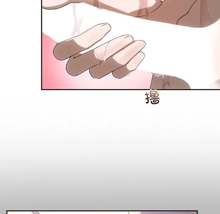 转世续缘第13话