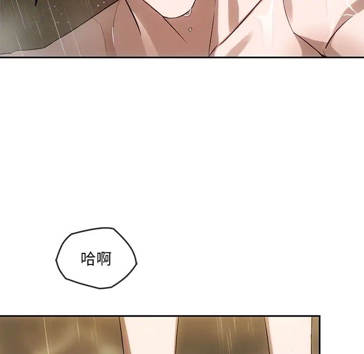 转世续缘第13话