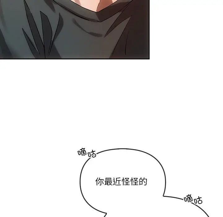 转世续缘第13话