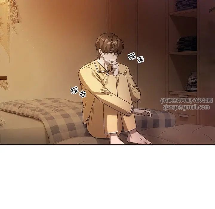 转世续缘第13话