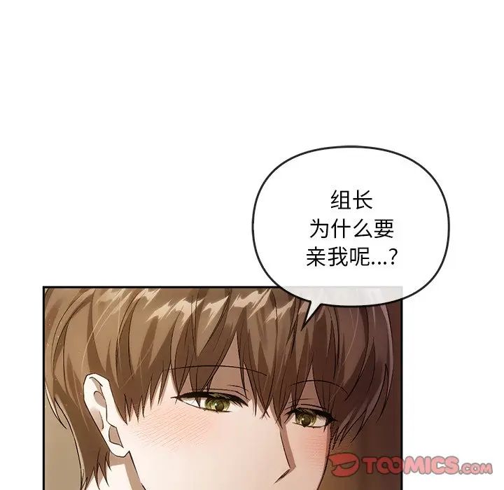 转世续缘第13话