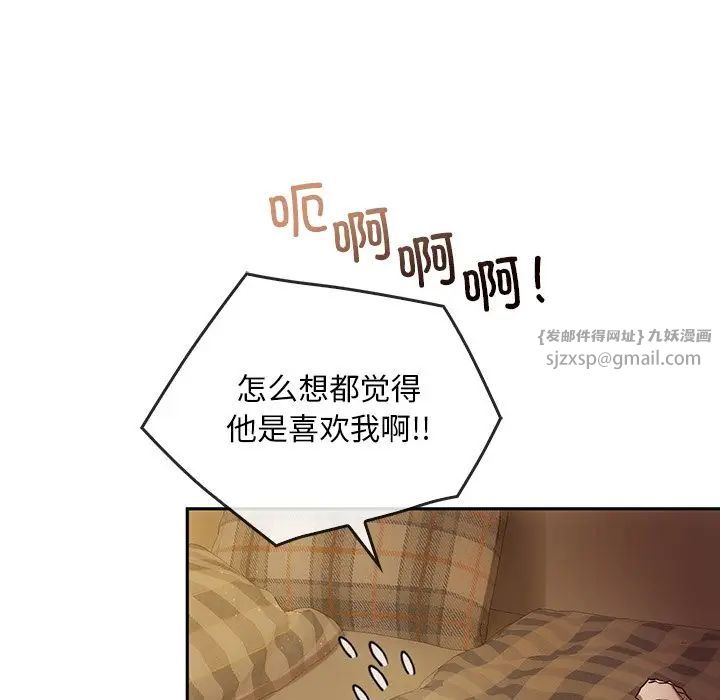 转世续缘第13话