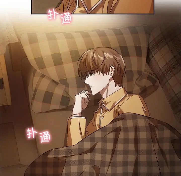 转世续缘第13话