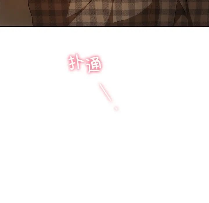 转世续缘第13话