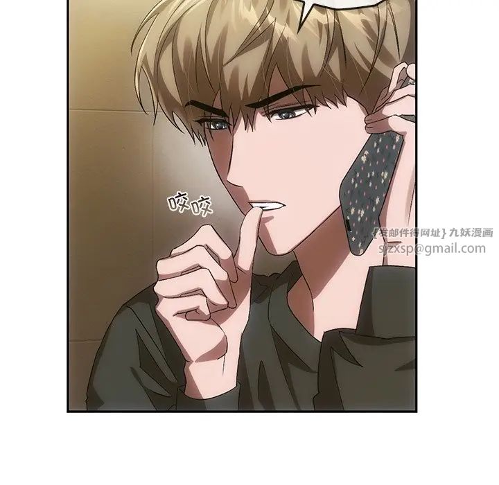 转世续缘第13话