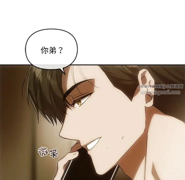 转世续缘第13话