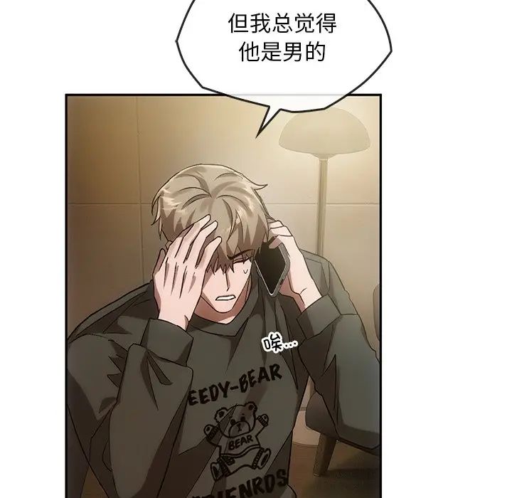 转世续缘第13话