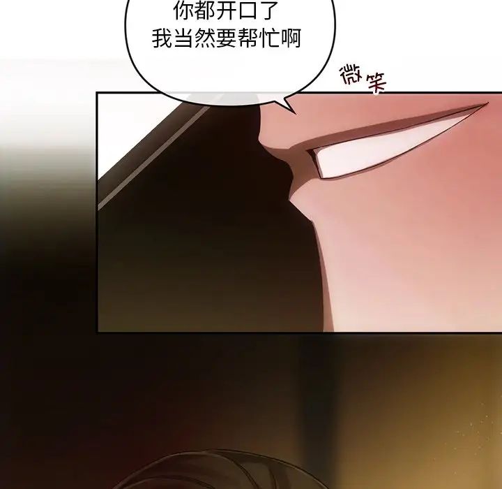 转世续缘第14话