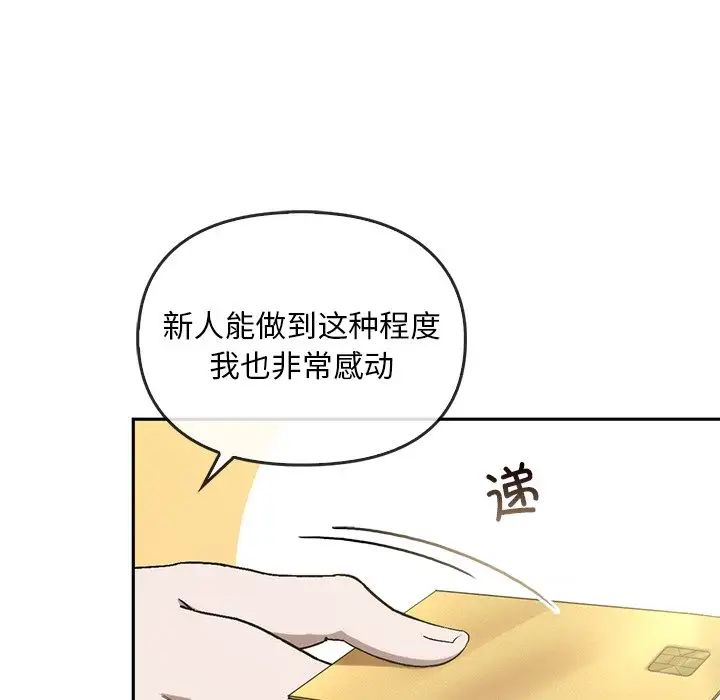 转世续缘第14话