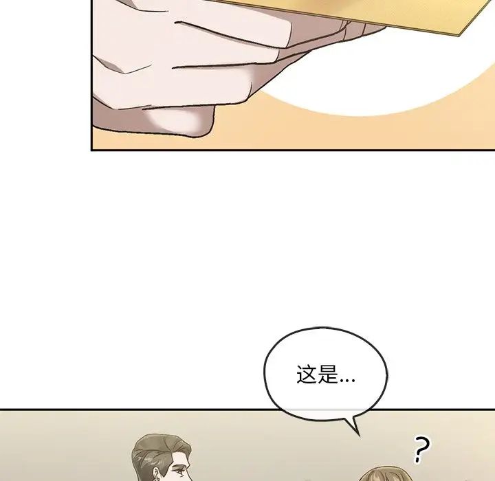 转世续缘第14话