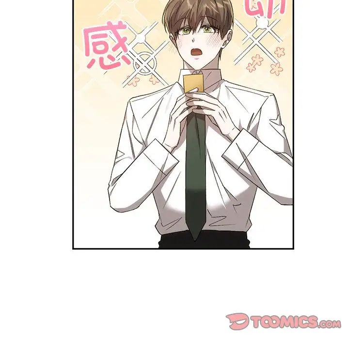 转世续缘第14话