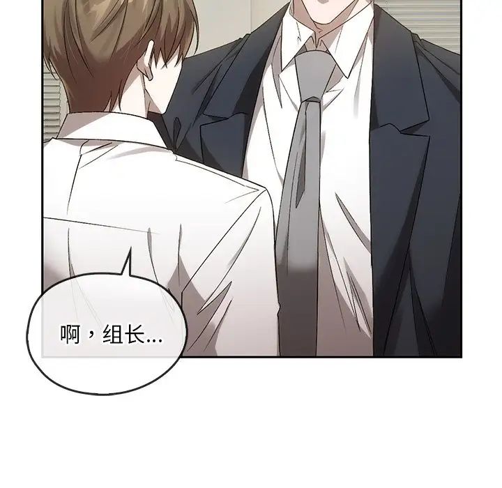 转世续缘第14话