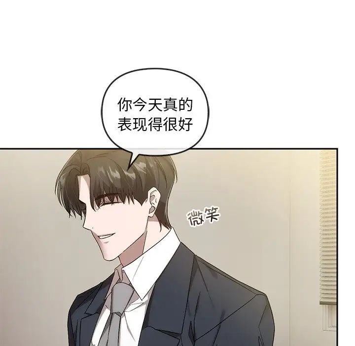 转世续缘第14话