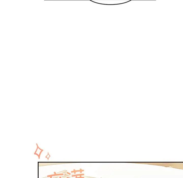 转世续缘第14话
