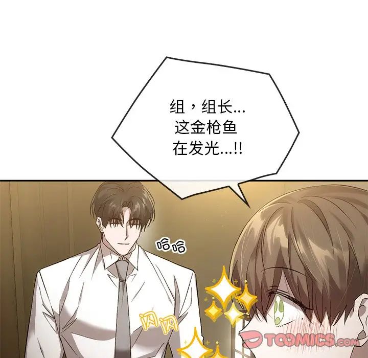 转世续缘第14话