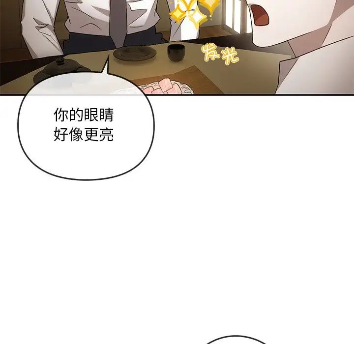 转世续缘第14话