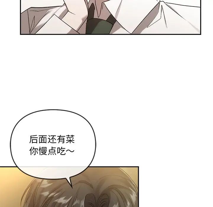 转世续缘第14话