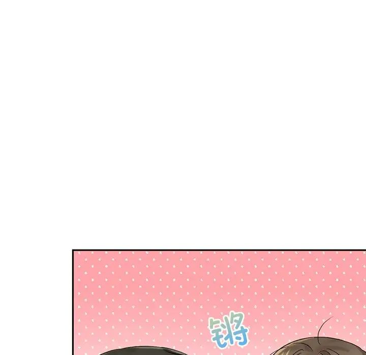 转世续缘第14话