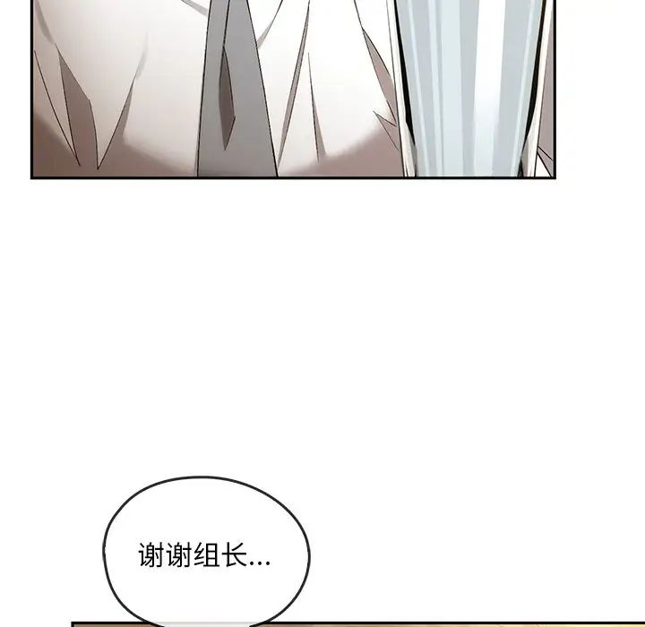 转世续缘第14话