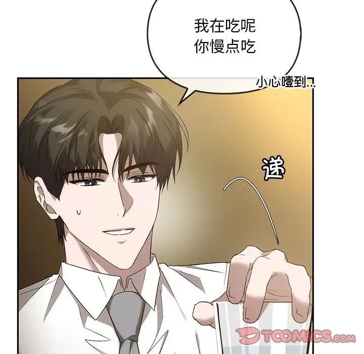 转世续缘第14话