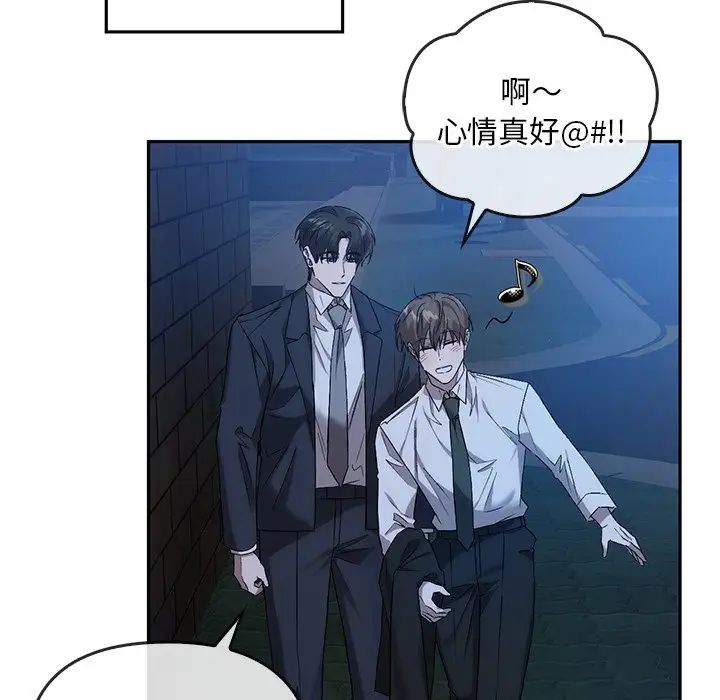 转世续缘第14话