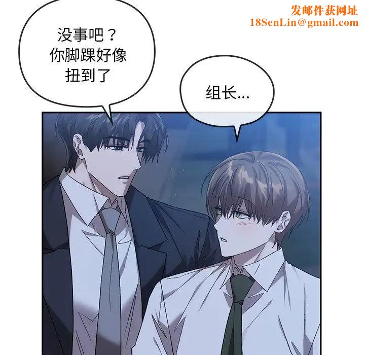 转世续缘第14话