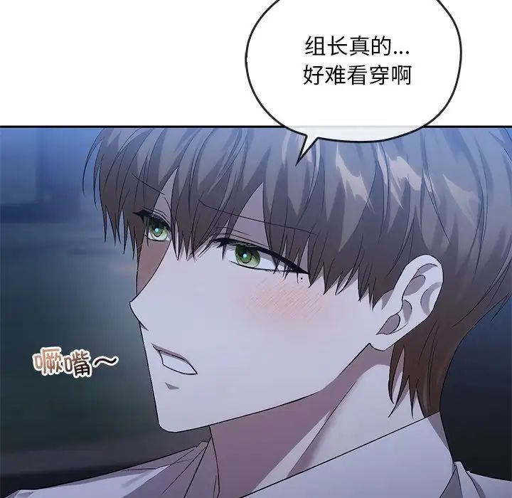 转世续缘第14话