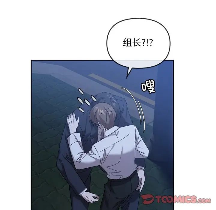 转世续缘第14话