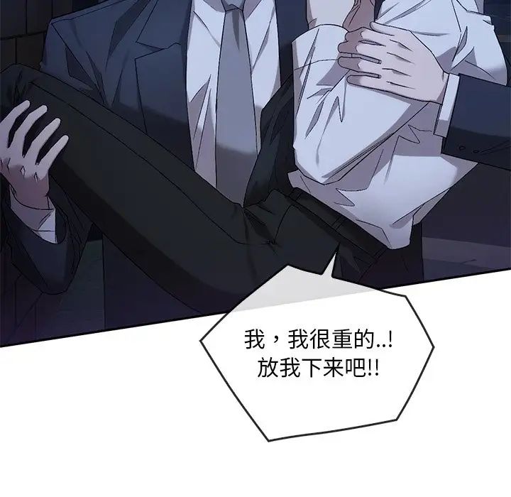 转世续缘第14话