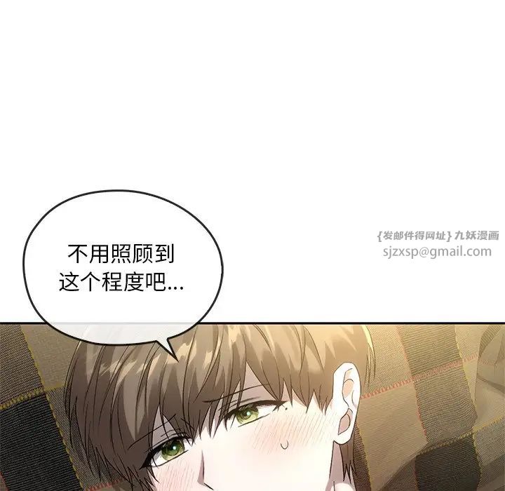 转世续缘第14话