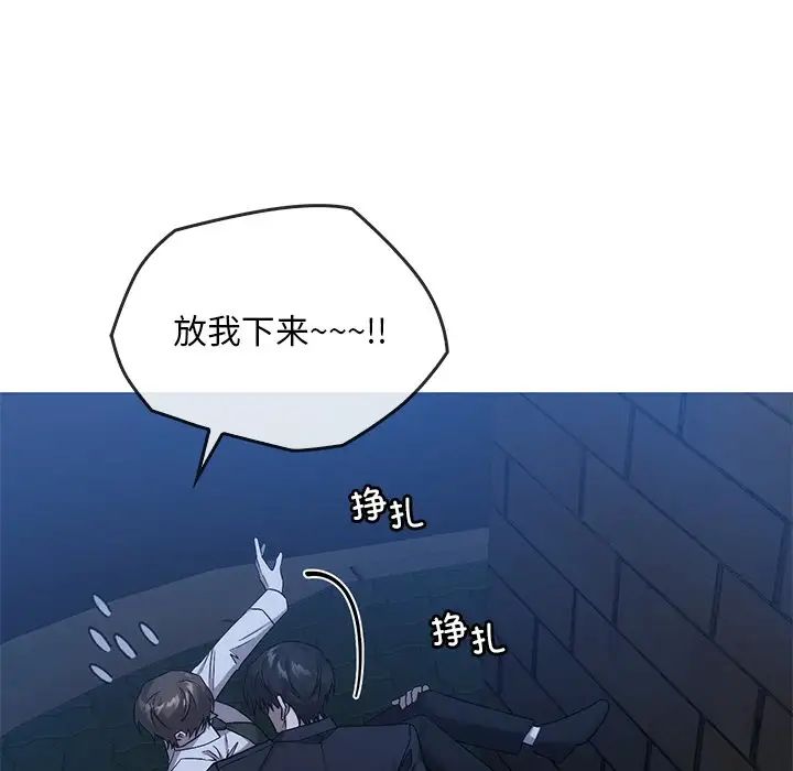 转世续缘第14话