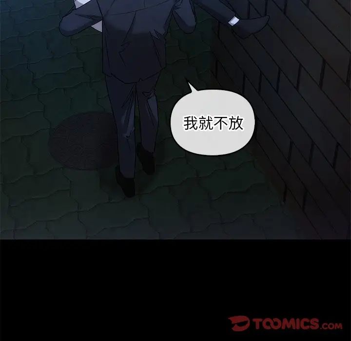 转世续缘第14话