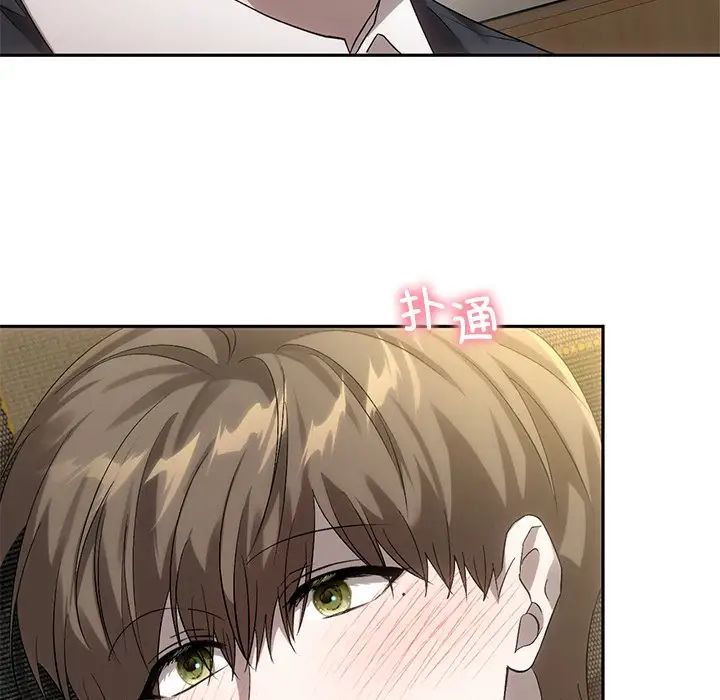 转世续缘第14话