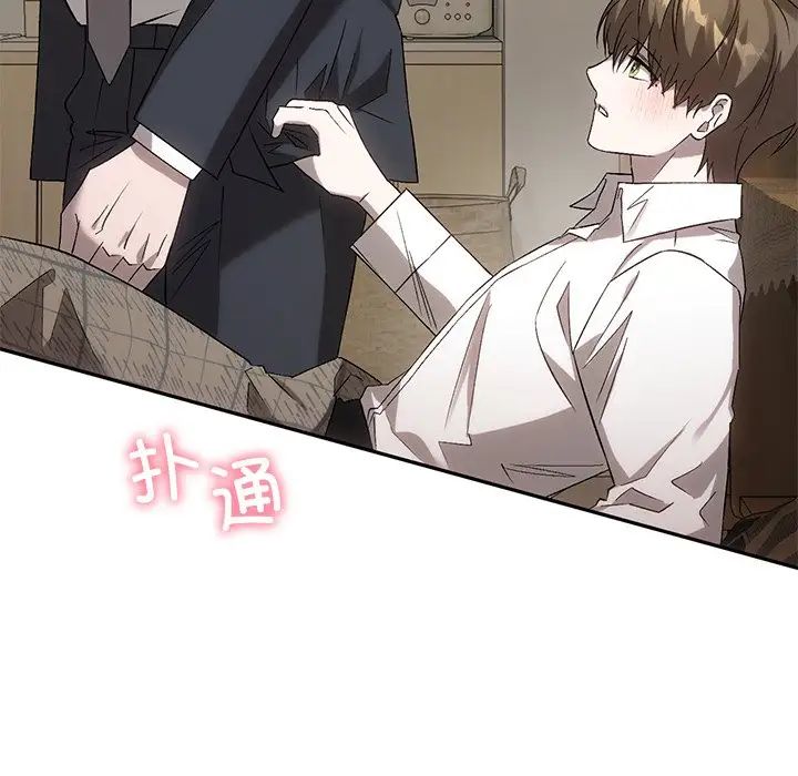 转世续缘第14话