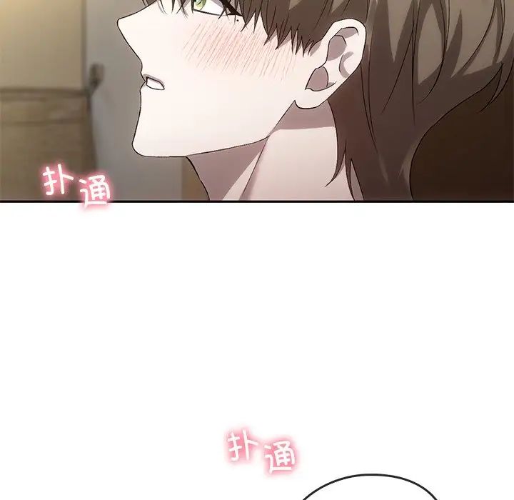 转世续缘第14话