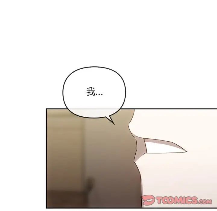 转世续缘第14话