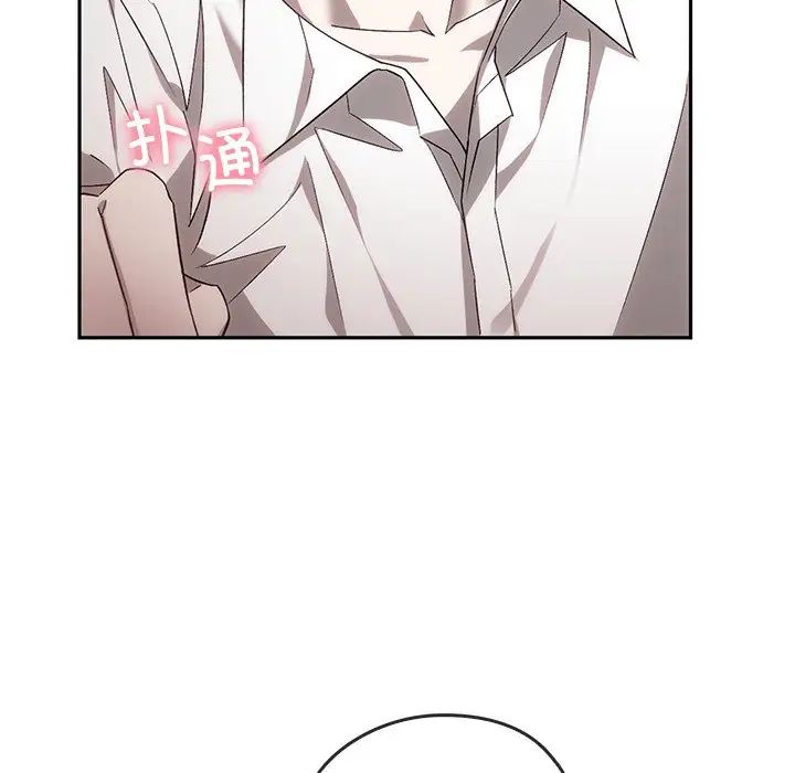 转世续缘第14话
