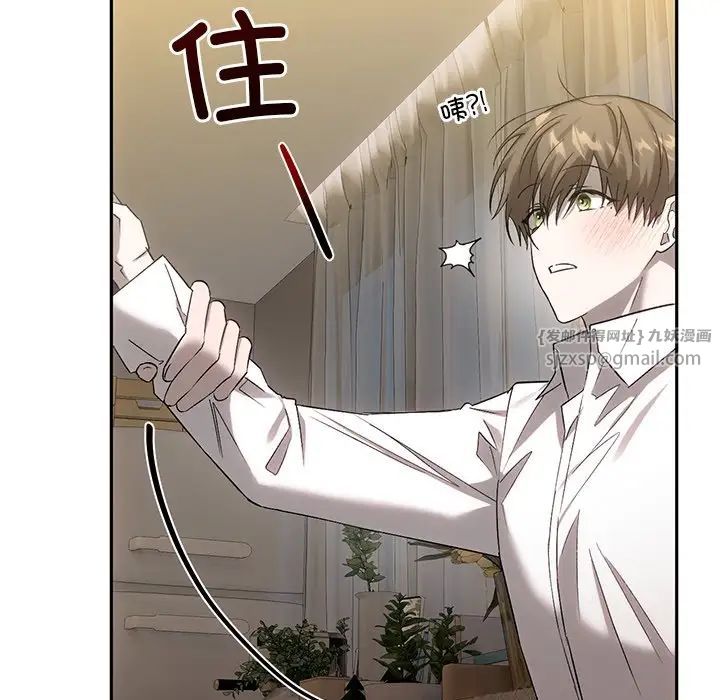 转世续缘第14话