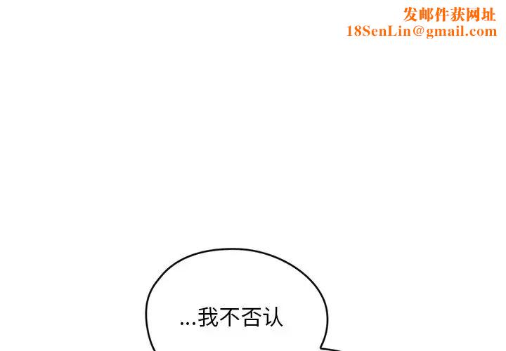 转世续缘第15话