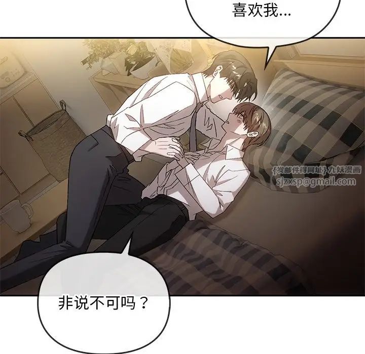 转世续缘第15话