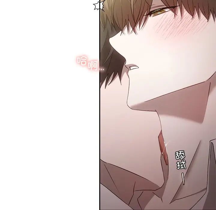 转世续缘第15话